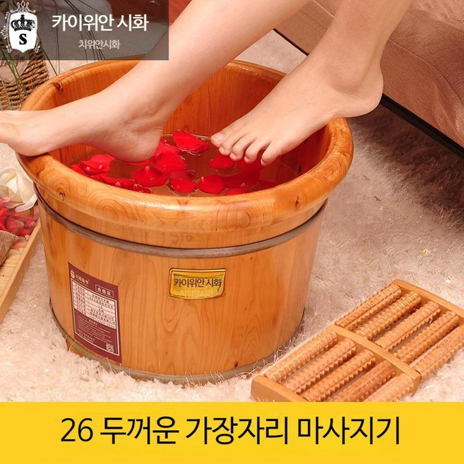 원목편백나무 백향목 히노끼 족욕통 습식족욕기 가정용, D_26 높이 두꺼운 버킷 + 마사지기, 1개