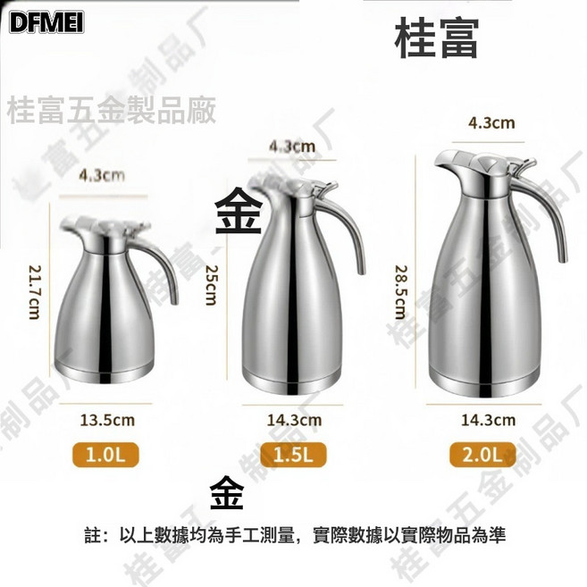 DFMEI 不鏽鋼真空瓶保溫壺雙層熱水壺暖水壺易攜帶, 1個, 咖啡壺-24小時長效保溫:【商用-1500ML】本色【彩盒包裝】, 1L