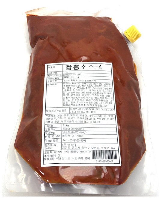 소스텍 캐드 짬뽕소스 2kg, 1개
