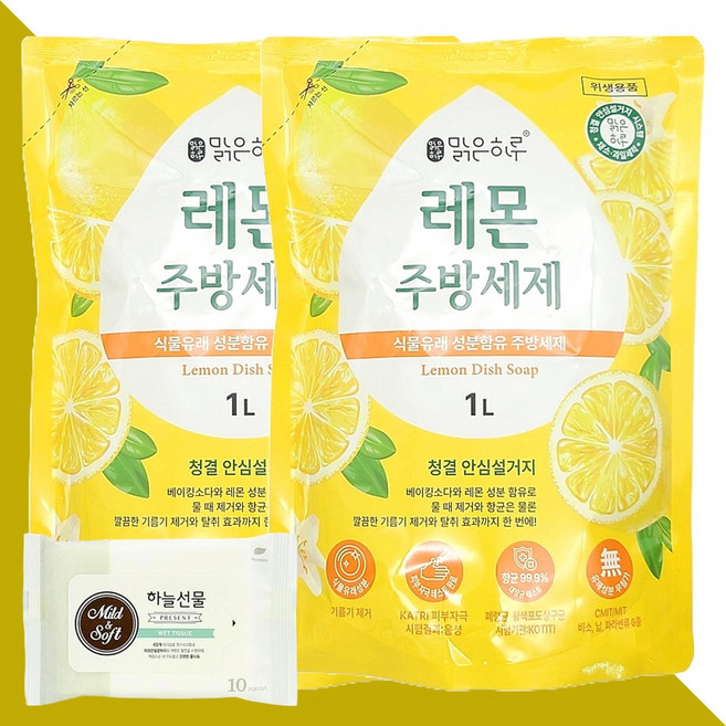 맑은하루 레몬 주방세제 리필 1L 2개(+하늘선물 물티슈 10매), 01 맑은하루 레몬 주방세제 리필 1L 2개