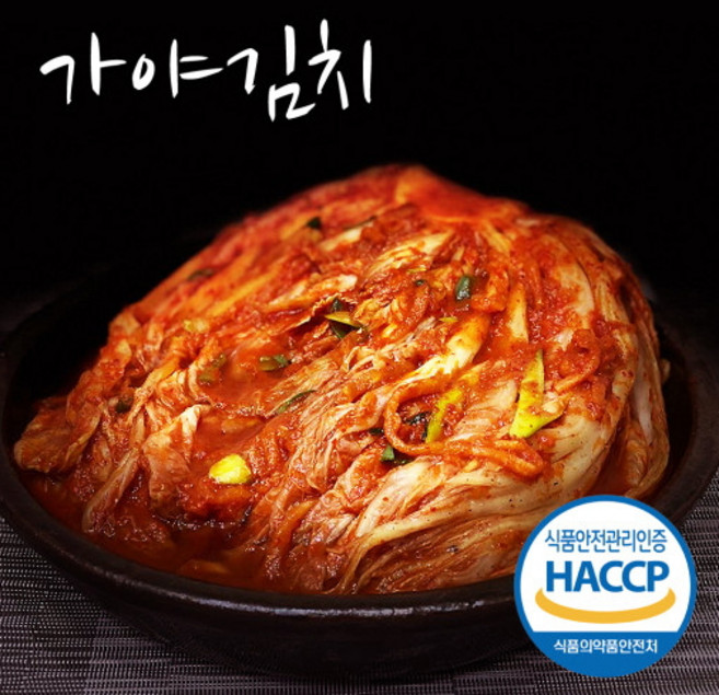 가야 프리미엄 국산김치 포기김치 배추김치, 5kg, 2개