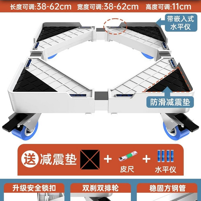 제빙기 높이조절 받침대 세탁기 기둥형 운반기 바퀴달린 확장형 거치대, 1개, C. 업그레이드 4 바퀴 브레이크