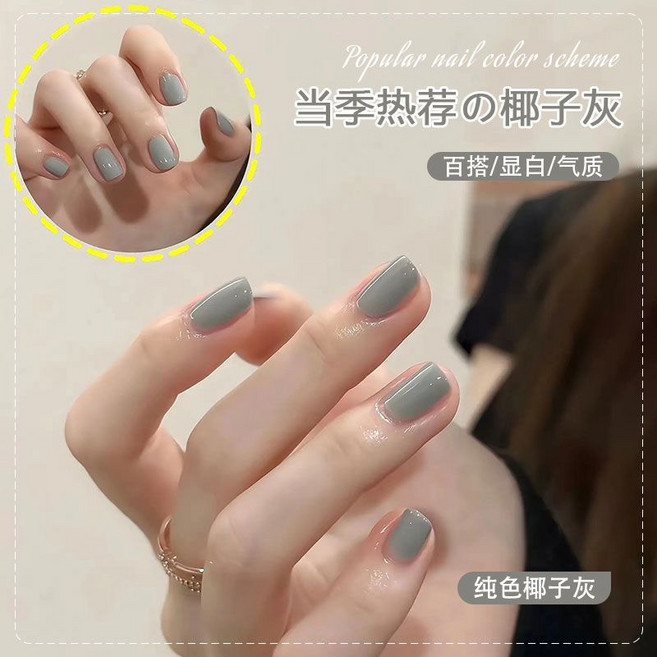 누드 젤네일 2024 시스루 젤 시스루컬러 시럽네일 요거트젤 쫀쫀한, 퓨어 코코넛 그레이 15ml, 1개, 15ml