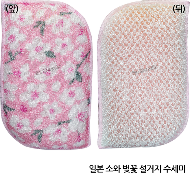 일본 벚꽃 2종류 소재 설거지 수세미 씽크대 흡착 케치 훅 기능, 일본 벚꽃 수세미, 1개, 1개입
