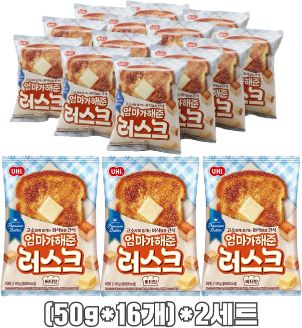 자연톡 버터 맛 식빵 러스크 간식 빵 어린이집 유치원 사무실 교회 단체 대용량, 32개, 50g