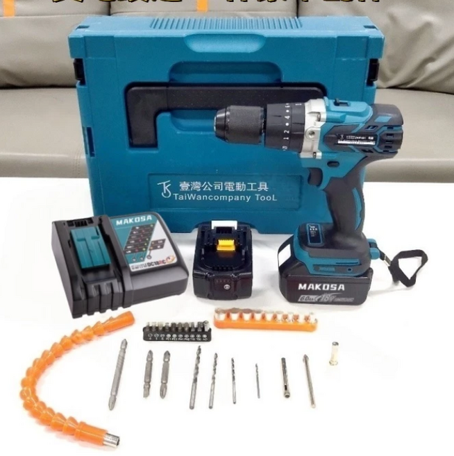 Makita DHP481RTE 18V 無刷衝擊鑽擊雙機組 台灣BSMI認證, 1套, 481電鑽原廠兩電一充+箱