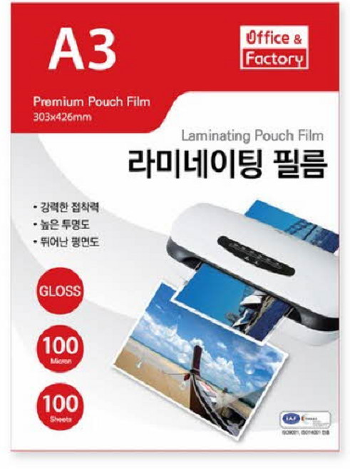 오피스엔팩토리 라미네이팅 필름 100mic, A3, 100매