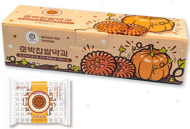 달콤하면 약과지 우주 호박찹쌀약과, 20개, 40g