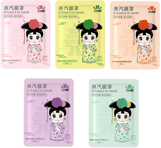 蒸氣眼罩 獨立包裝 舒緩眼部疲勞 恆溫控制 親膚材質