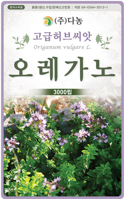 오레가노 허브씨앗 3000립 꽃박하, 1개