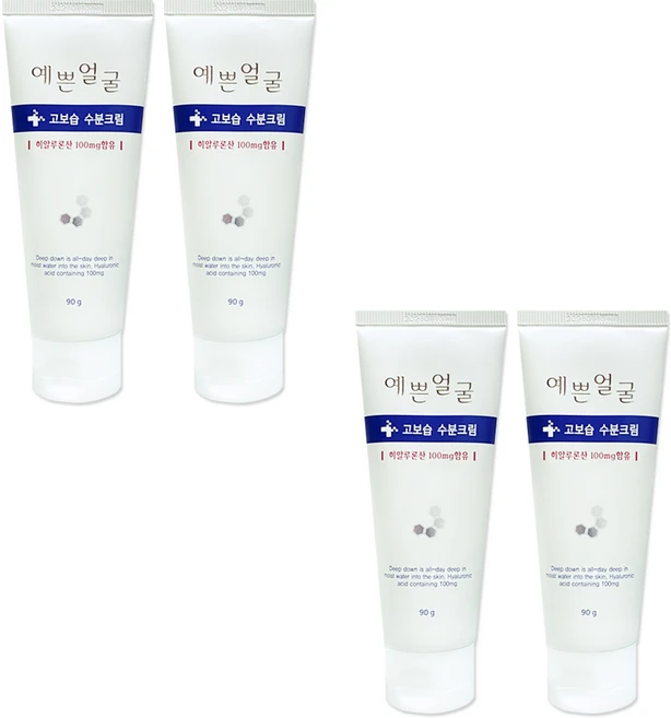 웰빙헬스 히알루론산 예쁜얼굴 고보습 수분크림 90ml / 4개 - 쿠팡