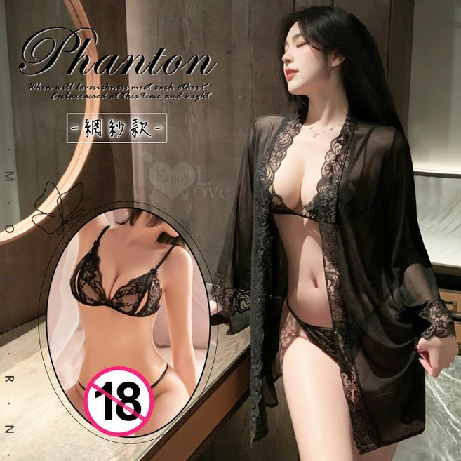 Enjoy Love 蕾絲花邊網紗睡袍三件組, 黑-網紗款