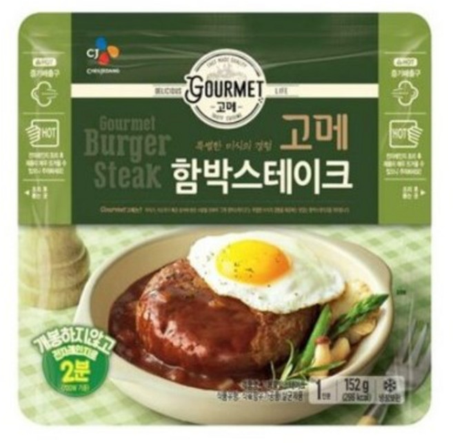 고메 고메함박스테이크, 152g, 3개