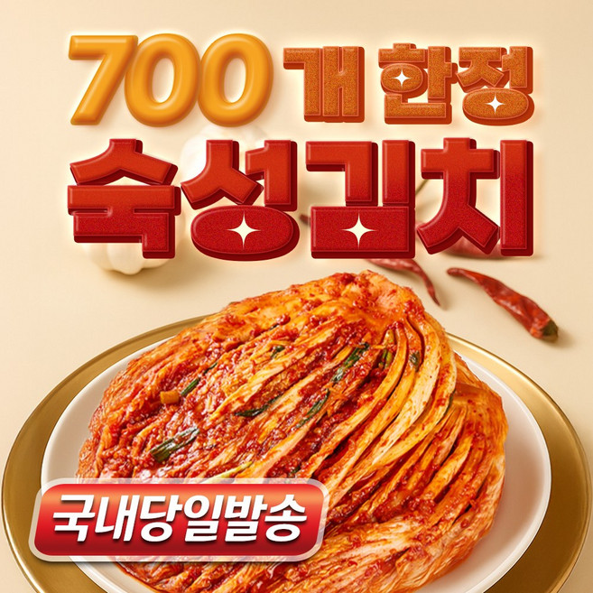천년의반찬 숙성 포기김치, 10kg, 1개