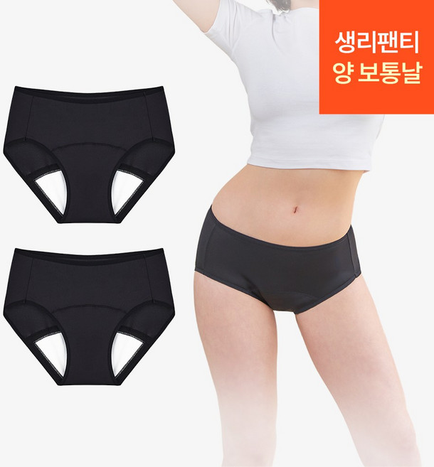 단색 컴포트에어 브리프 생리팬티 2장 세트 (식약처 허가 기능성 여성용 생리 샘방지 안심 흡수 방수 논샘팬티 초경선물)