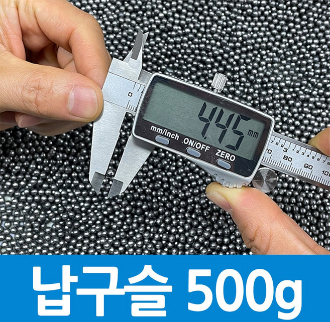 납구슬 일반 납구슬 500g 스킨스쿠버 재료 부력조절 넥웨이트