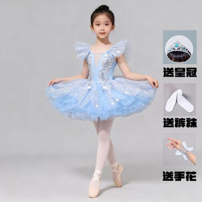 女童芭蕾舞蓬蓬裙 兒童演出表演服裝 送皇冠手花