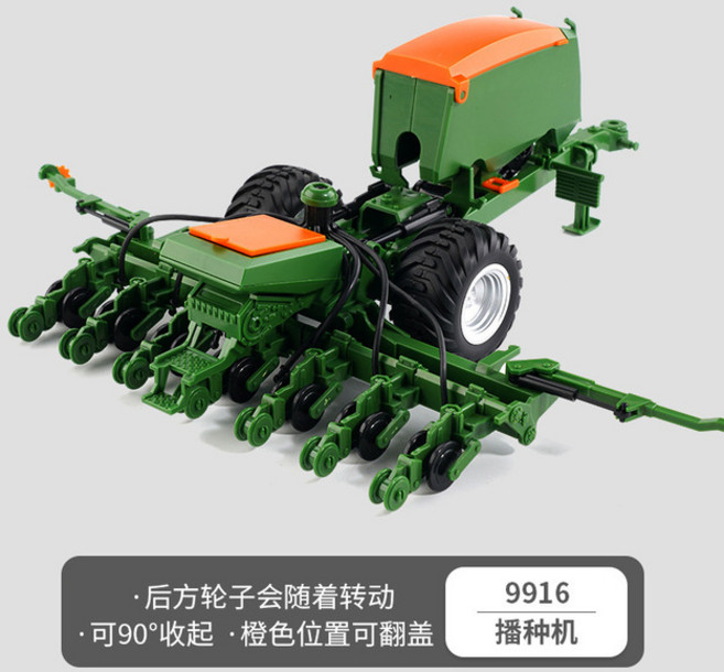 농업용고소작업차 장난감 자동차 모델 트랙터 다양한 액세서리 가능, [21] 농업용고소작업차 No.16, 1개