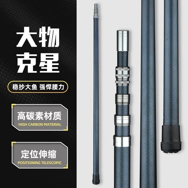 伸縮桿 旗桿 採集桿 蜂窩桿 摘果桿 打窩桿 8米 9米 10米 11米, 1個, 鎖節定位抄網【螺桿】沒網頭7米7節【伸縮1.25米】