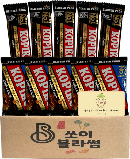 코피코 커피맛 캔디 캡슐 타입 오리지널 슈가프리 혼합 메세지 카드 세트, 22.5g, 10개
