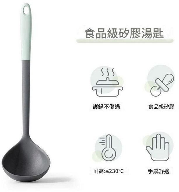 食品級矽膠鍋鏟 耐高溫不粘鍋炒菜鏟, 灰綠雙拼色矽膠湯勺, 1個