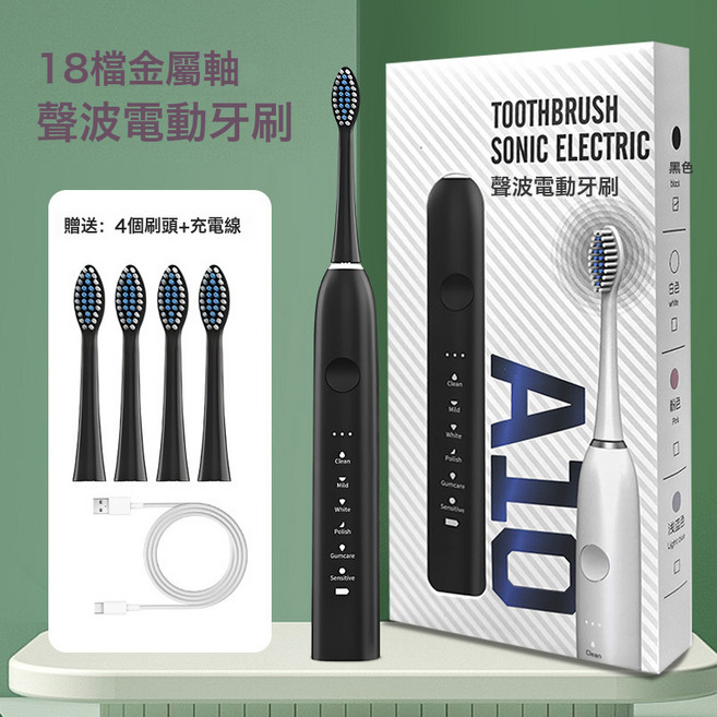 DFMEI 超靜音聲波電動牙刷多檔位防水軟毛護齦美白成人學生情侶禮物, 1個, 1個裝, 黑色:配8刷頭