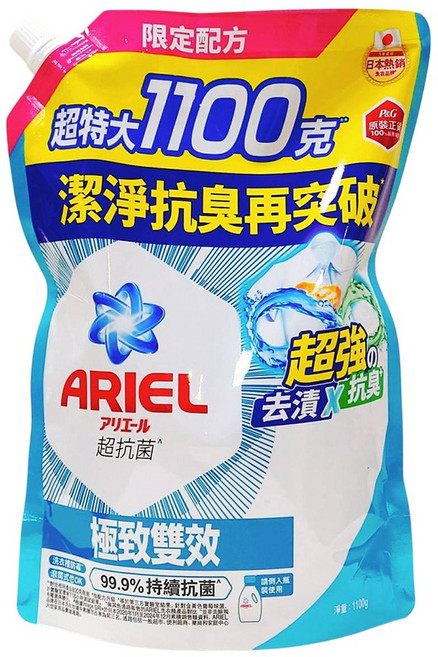 ARIEL 極致雙效 抗菌洗衣精補充包 1100克 99.9% 持續潔淨, 1個, 1.1L