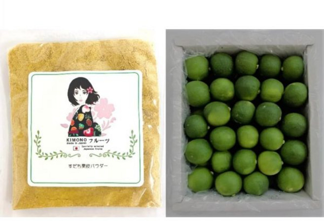 과일 가루 분말 파우더 스다치 도쿠시마산 유자 50gx2 과피, 과일 가루 분말 파우더 스다치 도쿠시마산 유자 50gx