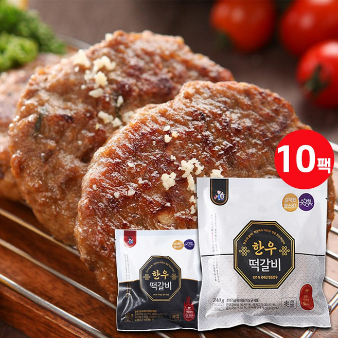 강재원 팜스 명품 한우떡갈비 오리지널맛, 10개, 240g