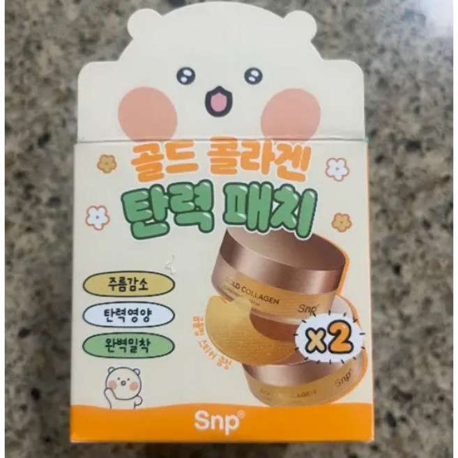 [1+1+곰돌찡 스티커] SNPx유미어스 골드 콜라겐 퍼펙션 탄력 아이 패치, 1개, 120매입