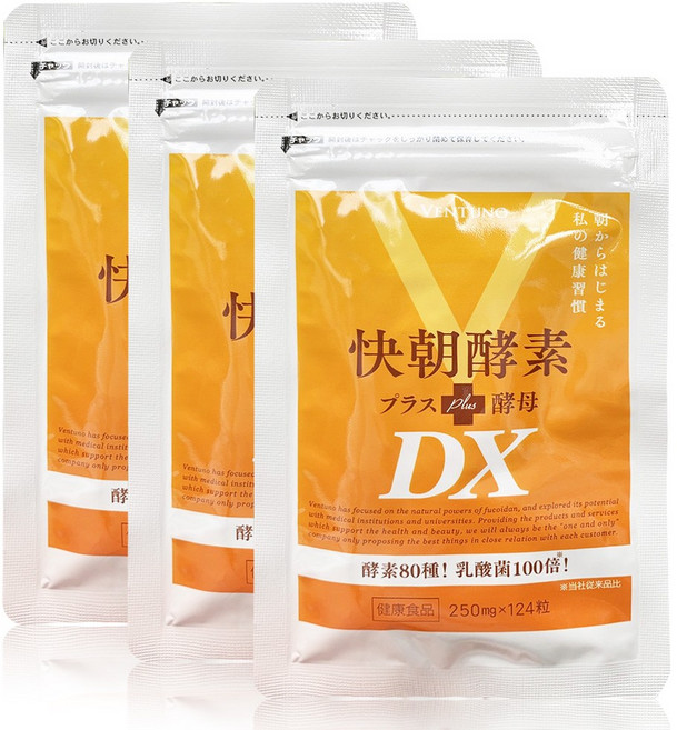 VENTUNO 快朝酵素 プラス 酵母 DX 124粒 x 3包組 日本製造 80種酵素與酵母 調整體質, 3個, 124顆