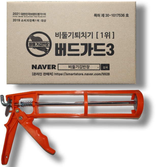 비둘기퇴치용품 비둘기퇴치망 X 아파트 베란다 에어컨 실외기 비둘기 퇴치법 조류용 버드스파이크 비둘기김반장의 새쫓기 버드가드 자석 버드가드3쓰리 자석형/테잎형/일반형 종합몰, 옵션5.실리콘-건