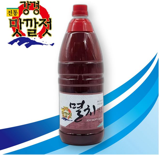 100% 국산 강경 멸치액젓 김치 액젓 국내산 김장용, 1개, 2kg