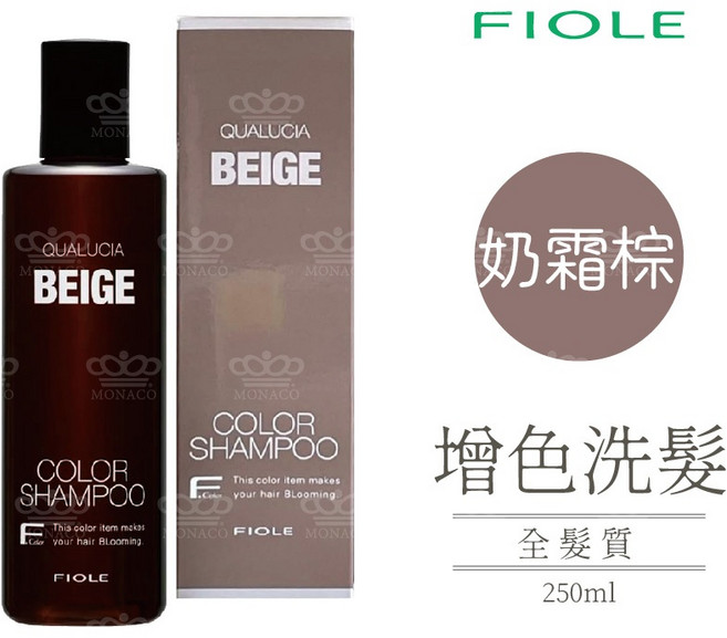 FIOLE 露西亞矯色洗髮露 250ml, 1個, 露西亞｜奶霜棕BEIGE 250ml
