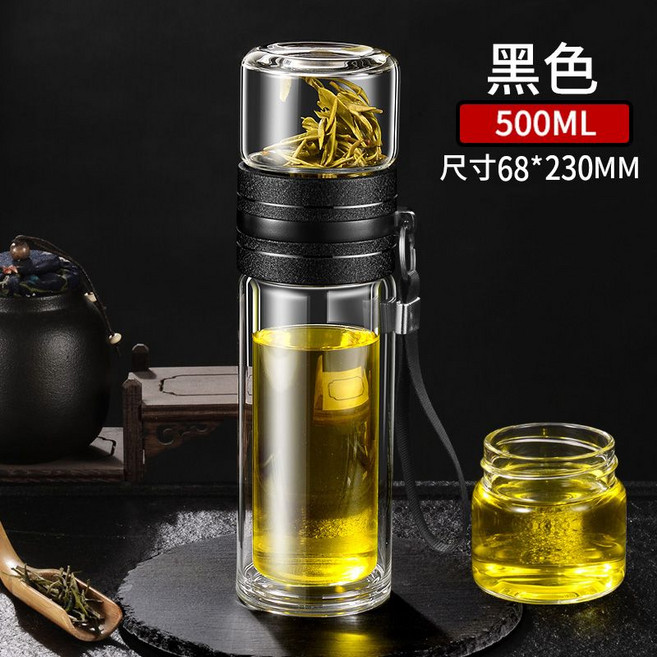 차 우리는 텀블러 차망 휴대용 티메이커 찻잔 분리, (사용자의 70 가 이 옵션을 선택함) 걸쭉한 - 50, 1개