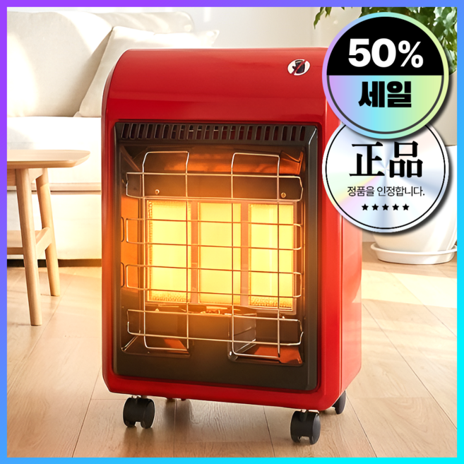 회신전기 따뜻한 가스 난로 캠핑 히터 LPG LNG 도시가스 차박 소형 야외, [LNG] 중형 가스난로