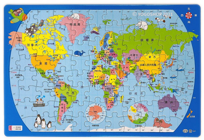 世一 世界地圖拼圖 國旗地理學習教材, 多色, 1套, 54片
