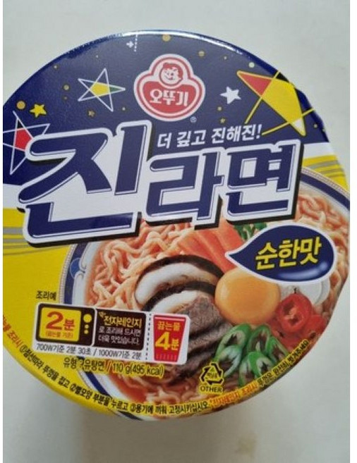 오뚜기 진라면_순한맛_용기 (110GX6)x 1개, 84개