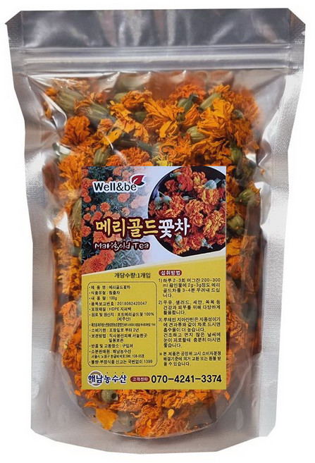 제주 메리골드 꽃차 선물 마리골드 눈에 좋은 차 금잔화, 2개, 100g, 1개입