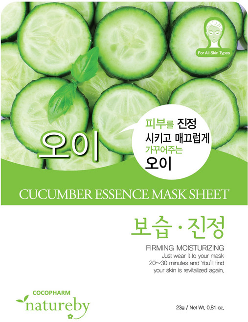 네이처바이 오이 마스크팩 50매, 1개입, 50개