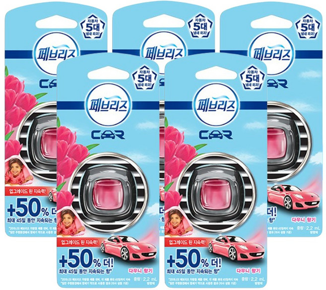 페브리즈 차량용 송풍구 방향제 2.2ml, 5개, 다우니 향기