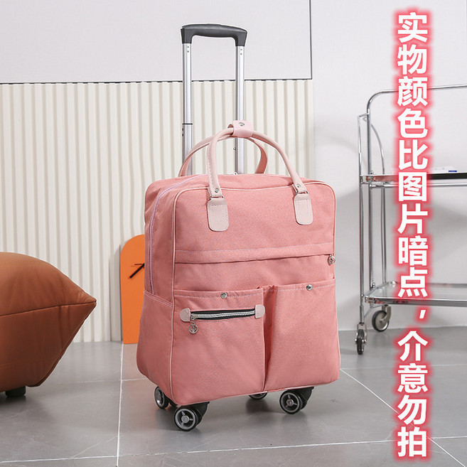 拉桿行李包 女用大容量手提旅行收納袋 萬向輪輕便登機軟箱, 粉色拉桿包（雙肩帶）,4輪大號