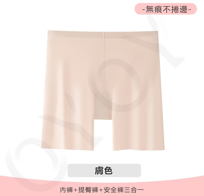 冰絲無痕 安全褲 包臀 提臀 角褲 防走光 涼感內褲 保險褲 有内襯也可内穿 鯊魚褲 素色 內搭褲