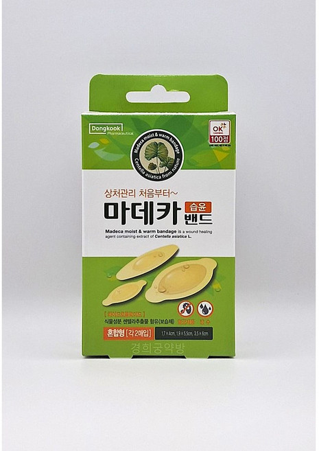 동국제약 마데카 습윤밴드 혼합형 각 2매입(총 6매입), 1세트