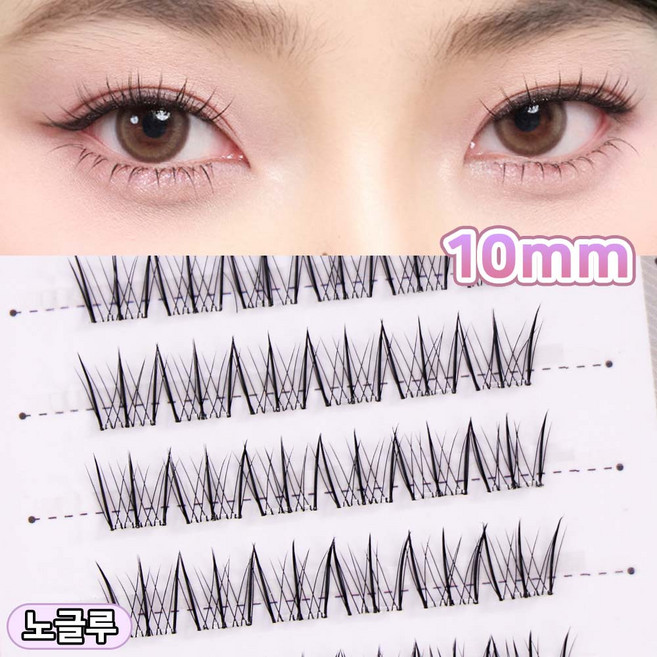 Winkii 노글루 가닥속눈썹 10mm 데일리 속눈썹 풀 필요없는 속눈썹 투명라인 대용량 60모, 1개, 블랙
