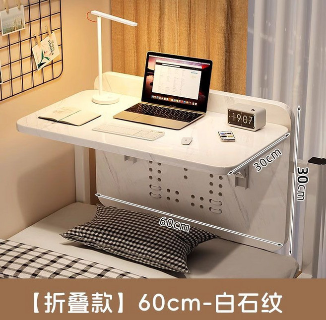 免安裝摺疊床上電腦桌 60x30cm 暖白色 宿舍筆電書桌, 石紋色