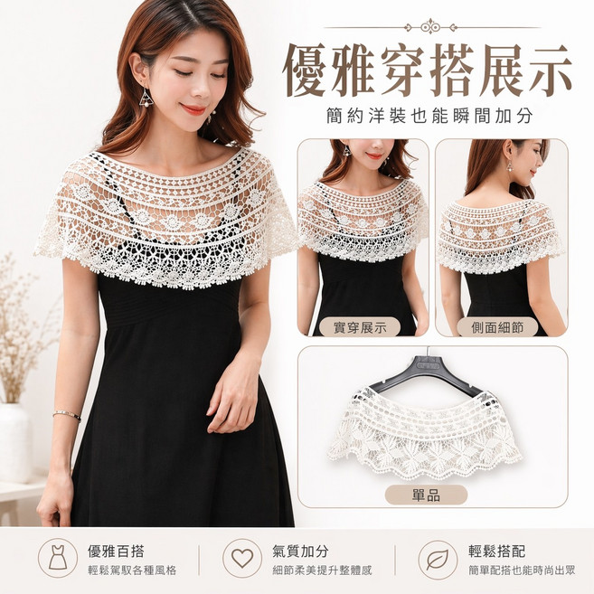 蕾絲小坎肩 百搭鏤空罩衫