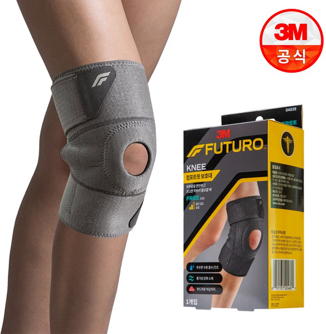 후투로 컴포트핏 무릎보호대, 회색, 2개