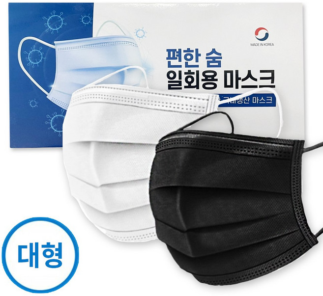 편한숨 일회용 마스크(흰색), 1개