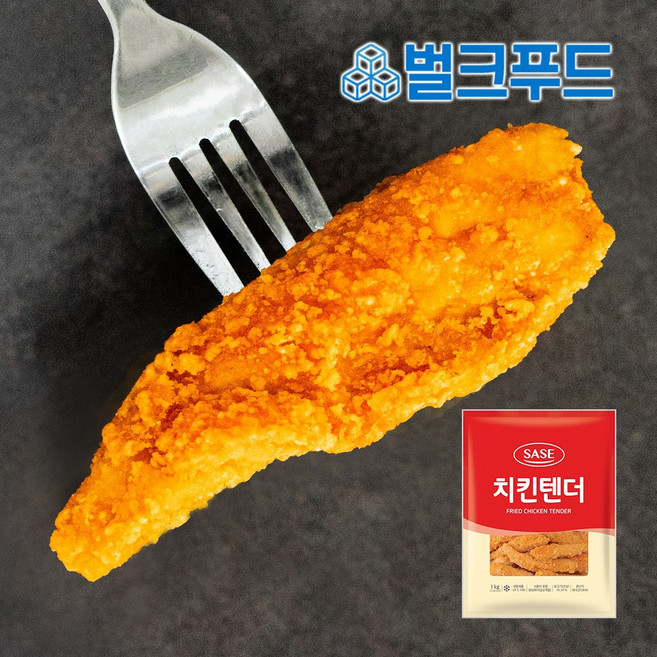 사세 치킨텐더 1kg, 1개